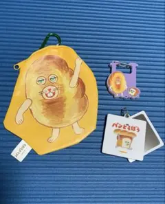 パンどろぼう ガチャ ダイカットポーチ アクリルカラビナ ミラーキーホルダー