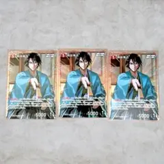 名探偵コナンカード 羽田秀吉 SR 3枚