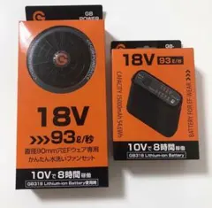 新品 28V 空調服 バッテリー ファン 30V バートル - メルカリ