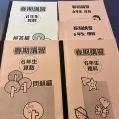 Item thumbnail for item 5be999db-6b09-468b-a345-746273069cad