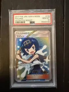 春日(商品の開封と発送録画してます)様専用出品