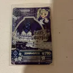 アイカツカード 藤堂ユリカ プレミアム ゴスマジックパニエ - メルカリ