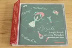 ヨーゼフ・シゲティ・イン・ジプシー・メロディーズ　　　　＜非売品＞