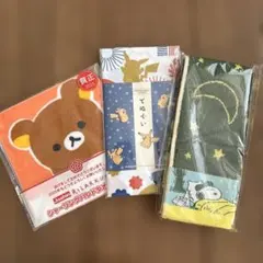 【セット】キャラクタータオル・てぬぐい 3点セット
