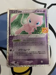 ミュウEX 180HP エスパータイプ ポケモンカード エスパータイプ ミュウEX 全50枚の通販 by