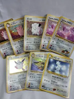 旧裏面 ノーマルタイプ ポケモンカード ポケモン ポケカ まとめ売り 初代のサムネイル