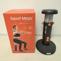 【新品未使用】　スクワットマジック Squat Magic Amazon | ショップジャパン 【公式】 スクワットマジック
