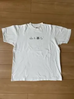 マウンテンリサーチ 半袖Tシャツ “山と暮し”のサムネイル