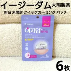 minmi‪‪ ·͜·様 リクエスト 4点 まとめ商品