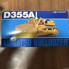 2026年最新】komatsu D355Aの人気アイテム - メルカリ
