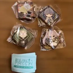 葬送のフリーレン　カプセルラバーストラップ　Art 4点セット