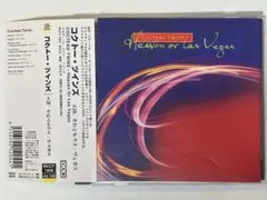 【国内盤】Cocteau Twins / Heaven Or Las Vegas