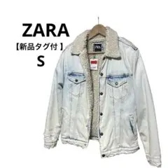 ZARA ボア デニムジャケット S 新品タグ付