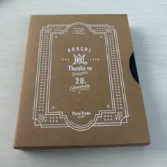 嵐　ARASHI 20th Anniversary フォトフレーム