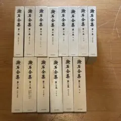 漱石全集全17巻月報付き - メルカリ