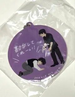 2025年最新】キングオブコント アクスタの人気アイテム - メルカリ