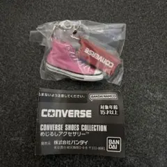 コンバースシューズコレクション　めじるしアクセサリー ピンク