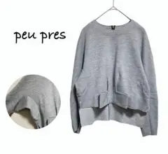 プープレ　peu pres　レガラートポンチヘムリボンプルオーバー　グレーのサムネイル