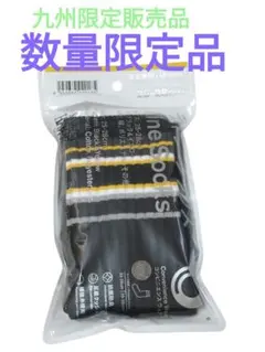 ファミマ 九州限定 ソフトバンクホークスラインソックス ブラック 25-28cmのサムネイル