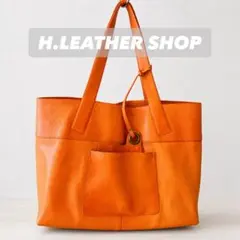 H.Leather shop オリジナルトートバッグ 本革 牛革 イルビゾンテ系 