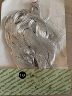 2026年最新】雅流の人気アイテム - メルカリ