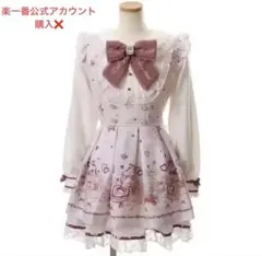 2026年最新】MANY hearts afternoonteaの人気アイテム - メルカリ