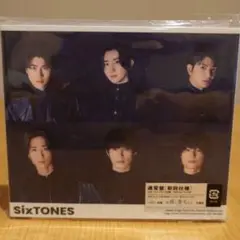 バリア　SixTONES　通常盤「初回仕様」 ※おまけのカレンダー付