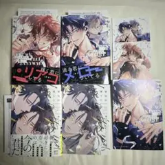 Item thumbnail for item e4f85014-1b26-4260-9ca2-0dd3e96b253c