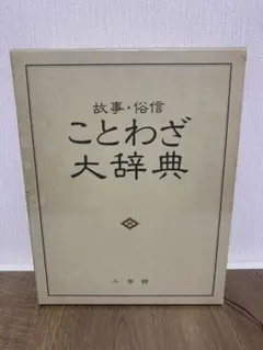 Item thumbnail for item 65051921-9ba4-4467-9913-60fa90141ad3