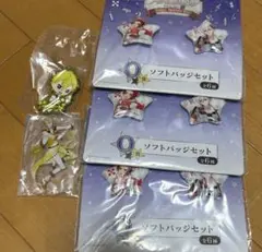 アイドリッシュセブン 一番くじ