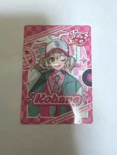 プロセカ　小豆沢こはね　メロパレ　トレカ　レア