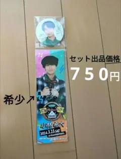 2026年最新】猫ひた 感謝祭の人気アイテム - メルカリ