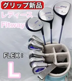 レディース Fitway ゴルフクラブセット 9本 初心者おすすめのサムネイル