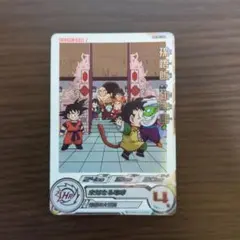 ドラゴンボールヒーローズ 孫悟飯DA Amazon.co.jp: スーパードラゴンボールヒーローズ UGM9-015 DA