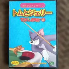 トムとジェリー 6 DVD
