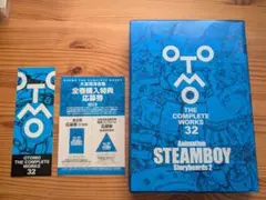 2026年最新】大友克洋全集 ステッカーの人気アイテム - メルカリ