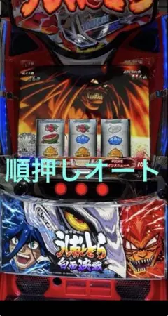 2026年最新】タコスロ 実機の人気アイテム - メルカリ