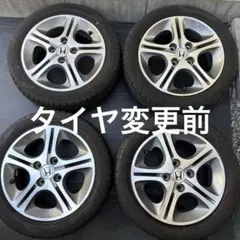 専用97 DUNLOP 155/65R14 8.5分目 スズキ ノーマル - メルカリ
