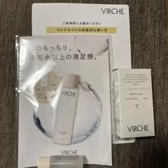 新品　マルラオイル ヴァーチェ VIRCHE 18ml
