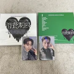 SEVENTEEN 消費期限 ドギョム スングァン 店舗特典トレカ