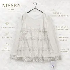 Y8945【ニッセンスタイル】新品✨大きいサイズ/LL 総レースブラウス 白のサムネイル