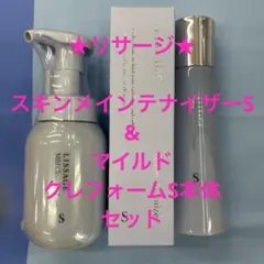 新品 未使用！ リサージスムージングリファイナー2本セット - メルカリ
