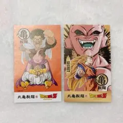 丸亀製麺 うどん札 ドラゴンボールZ シークレット