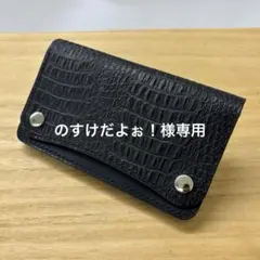 ヒョウ柄ハラコ トラッカーウォレット - メルカリ