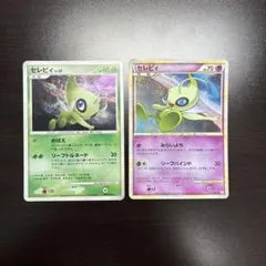 ポケモンカード セレビィ ☆ L3 頂上大激突 037/080 計2枚 - メルカリ