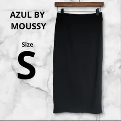 アズールバイマウジー リブニットタイトスカート ブラック S