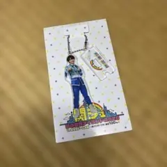 大西流星 アクリルスタンド アクキー 関ジュ 夢の関西アイランド2020