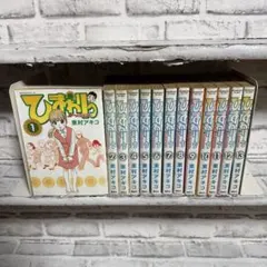 ひまわりっ〜健一レジェンド〜 全巻・帯び付き初版 ひまわりっ ~健一レジェンド~ 全13巻 完結セット (モーニングKC