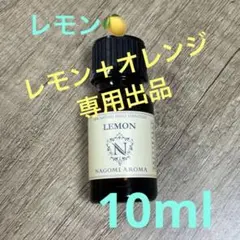 Yuh様専用 レモン、オレンジスイート 2本おまとめ