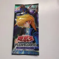 2025年最新】遊戯王 limited edition3の人気アイテム - メルカリ